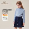 【英氏】【120-165】女童半高领加绒打底衫 商品缩略图0