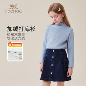 【英氏】【120-165】女童半高领加绒打底衫