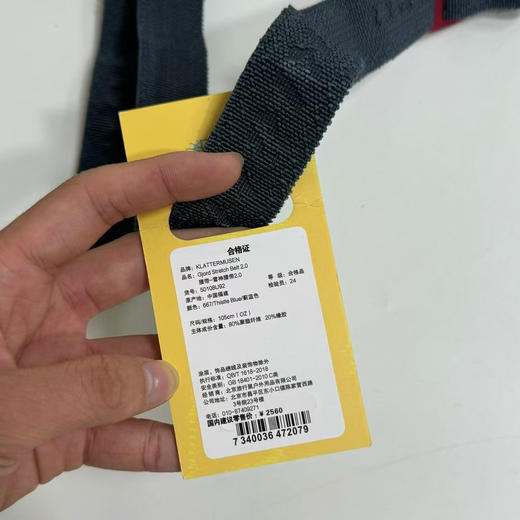 原单正品 攀山鼠雷神多功能战术腰带2.0，每条都带独立包装
黑色，红色 商品图10