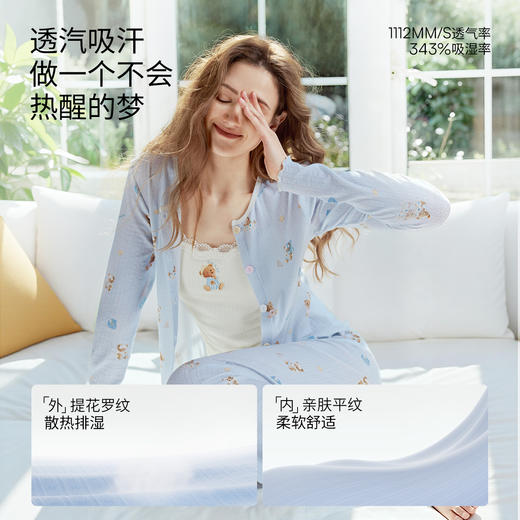 【吉娜同款 丝麻系列】嫚熙春秋季超柔丝麻女士睡衣女款吊带深睡长袖女士家居服2026新款 商品图3