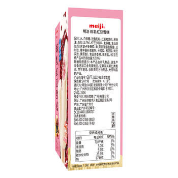 明治meiji炼乳红豆雪糕 64g*6支 彩盒装 /水饮冲调 /冰淇淋 /棒支冰淇淋 商品图0