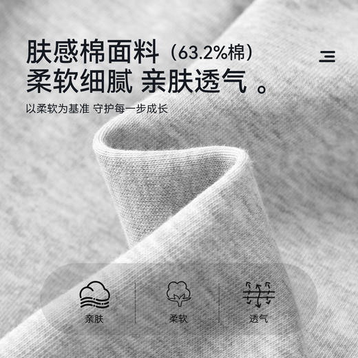 【件件底价，童装双倍积分】多多家男童运动裤卫裤儿童2026春装新款11459 商品图3