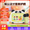 洪恩AI双语早教机 真护眼/真双语/真AI 下单赠早教机永久会员 商品缩略图0