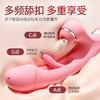 【谜姬】 摇摆浪舌震动棒拍打吮吸震动女用性爱情趣用品自慰 商品缩略图6