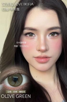 loveiikira 日抛 天生冷白 直径14.2mm着色13.6mm