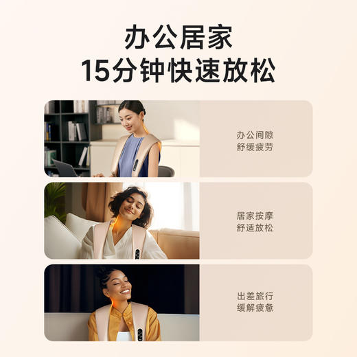 SKG按摩披肩H1系列1代时尚款-香槟金【分仓直发，72小时发货，周末节假日不发货】 商品图5