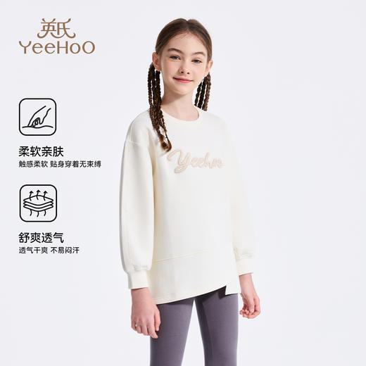 【英氏】【110-170】女童春秋圆领卫衣 商品图6