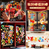【带福回家❗️马年卡通窗花静电贴】开年大吉，好运连连，迎春接福！2026新款春节过年创意剪纸玻璃贴纸新年装饰品 商品缩略图2