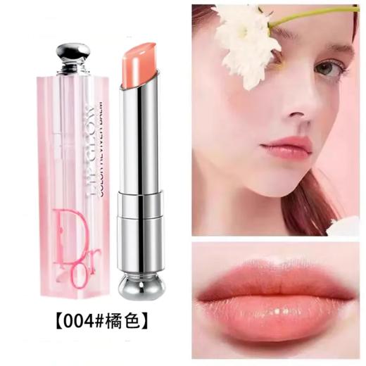 春节不打烊【送礼袋 加送迪奥甜心香水5ml】Dior迪奥烈艳蓝金口红3.5g+Dior迪奥变色唇膏3.2g  一般贸易 商品图9