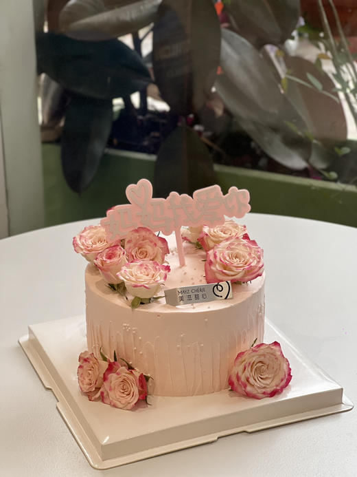 妈妈最温柔 商品图0