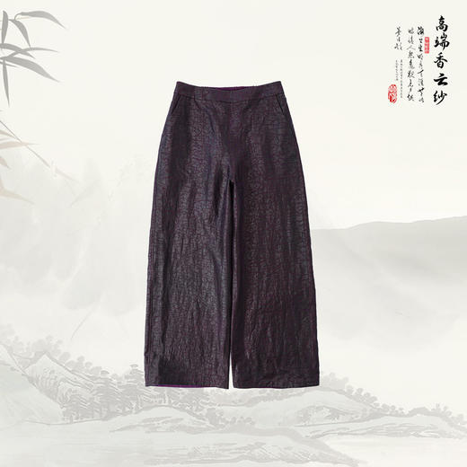 ³【南宋可双面穿舒适百搭直筒休闲裤】526239XN03-SD-NSSF 商品图2