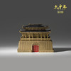 铜师傅 望太平《太平年》联名款 官方正版授权 铜建筑模型摆件 商品缩略图3