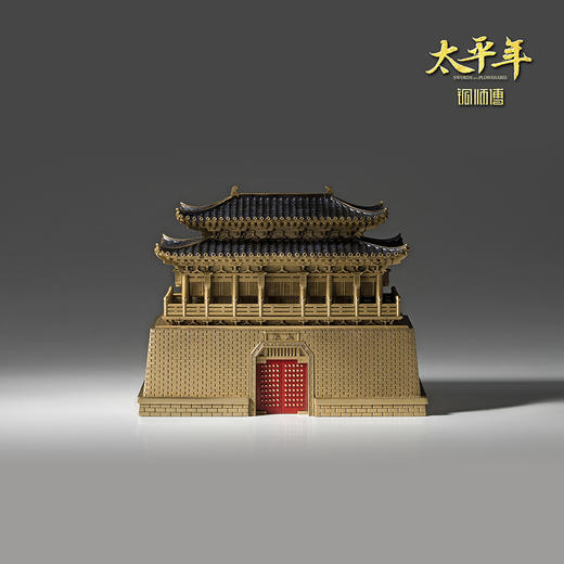 铜师傅 望太平《太平年》联名款 官方正版授权 铜建筑模型摆件 商品图3
