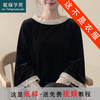 裁缝学苑AS639高级感丝绒蕾丝拼接上衣纸样女装修身显瘦长袖服装打板 商品缩略图0