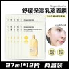 韩国ongredients温丽慈屏护舒缓面膜 积雪草奶皮舒缓面膜补水护肤舒缓保湿 商品缩略图7