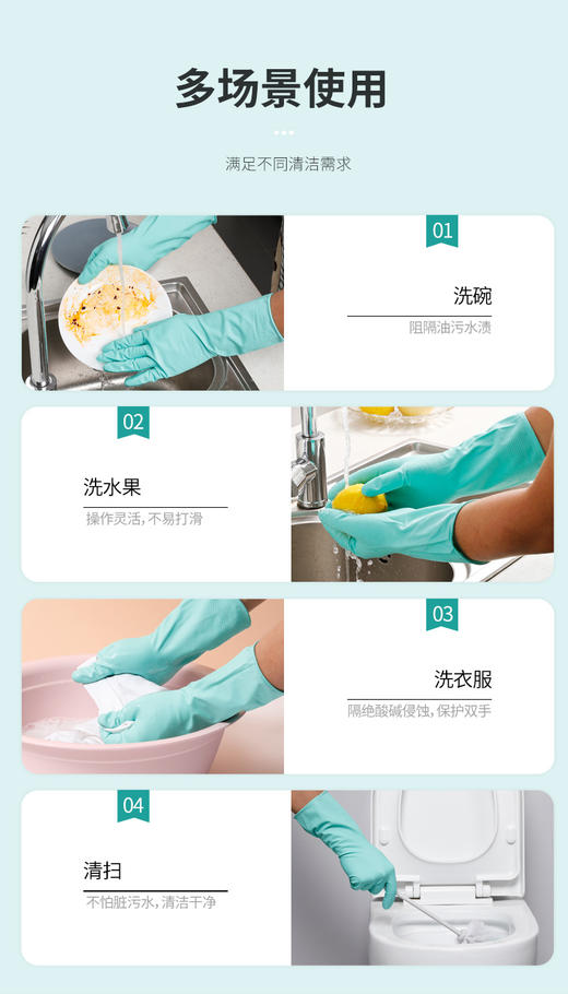 团购（星浩）美丽雅灵巧型手套(大号) 商品图6