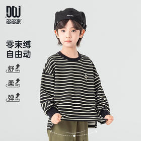 【件件底价，童装双倍积分】多多家男童条纹长袖T恤2026新款春秋款儿童男孩春装打底帅气上衣11386