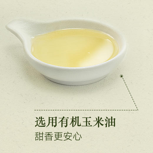 【赠长长肠70g*1袋】小黄象春饼200g/袋（8片) | 麦香十足、口感软韧、蒸4-5分钟即可食用 商品图3