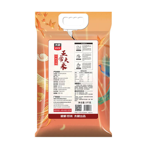 太粮丨华稻凤鸣五常大米 5kg 商品图1