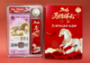 【马年贺岁组合套装】，  让你一次性集齐马年生肖纪念钞、马年生肖币以及《双喜奔福》徐悲鸿福运纪念券！ 商品缩略图6