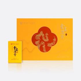 林飞应福鼎白茶金玉满堂2016年金花白茶礼盒装160g