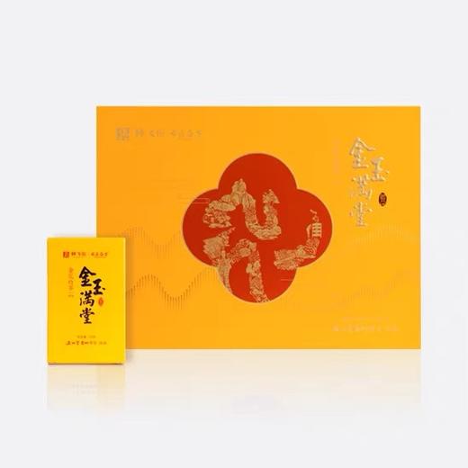 林飞应福鼎白茶金玉满堂2016年金花白茶礼盒装160g 商品图0