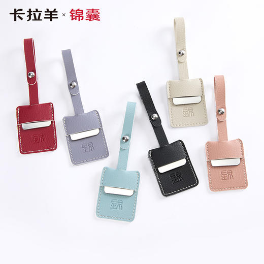 卡拉羊x锦囊可悬挂签名牌定制可双面刻字超纤皮耐磨签名牌CN0772 商品图0