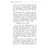 交叉融合：跨学科学习案例集 商品缩略图1