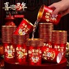 超值200个【喜迎马年❗新年纸杯】2026春节纸杯加厚一次性新年贺岁过年金箔水杯家用耐高温春节。rg 商品缩略图0