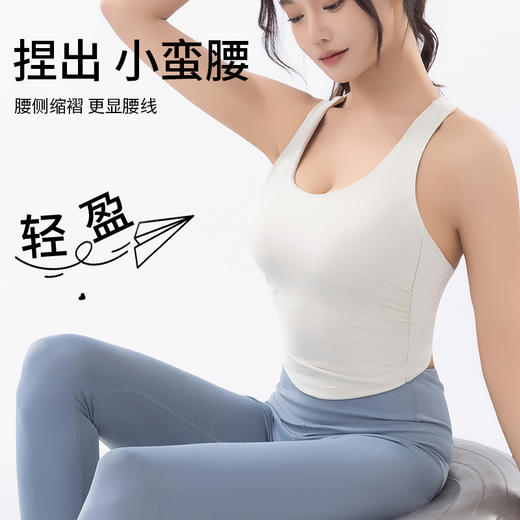 【BZYT】一体式跑步瑜伽防震健身力量训练运动内衣851 商品图3
