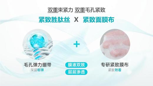 ilso一苏焕活紧致毛孔补水面膜保湿舒缓温和提亮肤色紧致敏感肌肤 商品图4