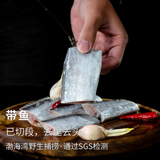 【满209元陆运包邮】海鲜冻品系列丨渤海湾野生捕捞 鲳鱼 黄花鱼 带鱼  鲅鱼 虾仁 瑶柱 鱿鱼耳 鱿鱼须 大鱿鱼 长腿巴蛸 小八爪鱼 黑虎虾滑 牛筋丸⭐️顺丰快递 商品图2