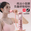 呼吸哑铃腹肌训练器腹式呼吸肺活量马甲线盆底肌脸部核心锻炼神器 商品缩略图0