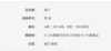 6936671656861 好孩子Goodbaby 哄睡AB凉感被蚕丝被儿童春夏被子纯棉宝宝幼儿园被子凉凉被【230*200cm】 商品缩略图5