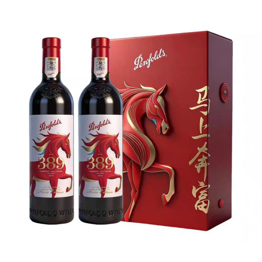澳大利亚奔富BIN389赤霞珠设拉子红葡萄酒750ml(马年) 商品图2