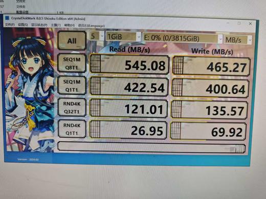 远迹 S370 固态硬盘高速读写大容量存储 商品图3