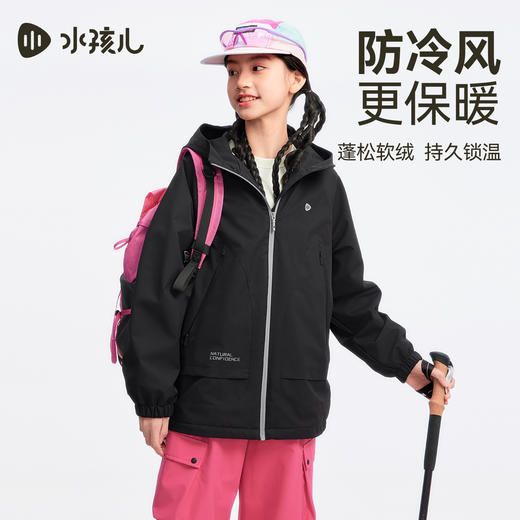 [无氟防水亲子款]水孩儿童装外套女2026春季新款薄绒风衣男童上衣 商品图2