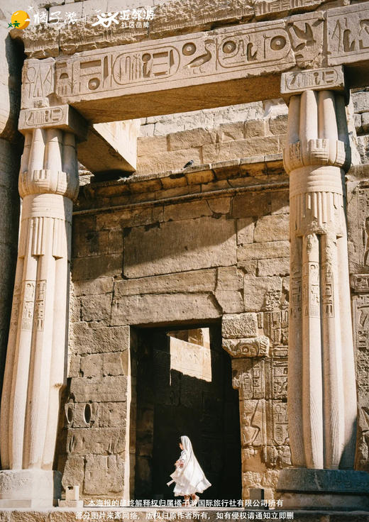 穿越时光埃及10天7晚3飞游轮之旅 商品图2