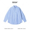 SDSA男装2026新款高贵轻奢韩版时尚撞色竖纹长袖衬衫百搭宽松衬衣 商品缩略图0