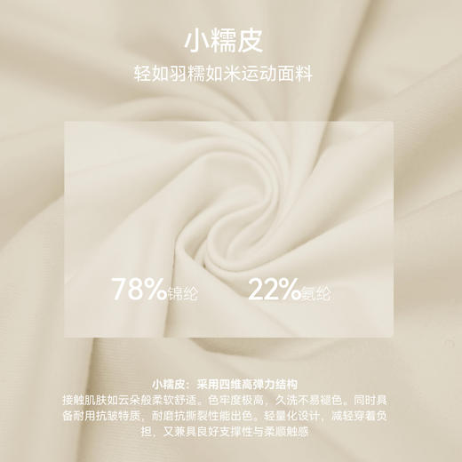 YOGACODE【火树银花系列】普拉提瑜伽服短袖女圆领紧身显瘦运动t恤DWY116127 商品图2