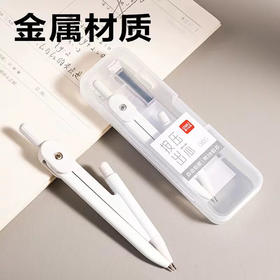 得力按压出芯VC1自动铅款圆规