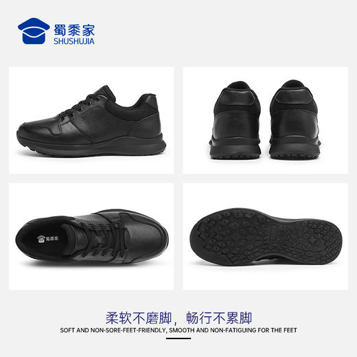 【远途者户外通勤鞋】轻量缓震牛皮皮鞋透气高弹训练男鞋XT606 商品图9