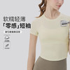 YOGACODE【火树银花系列】普拉提瑜伽服短袖女圆领紧身显瘦运动t恤DWY116127 商品缩略图0
