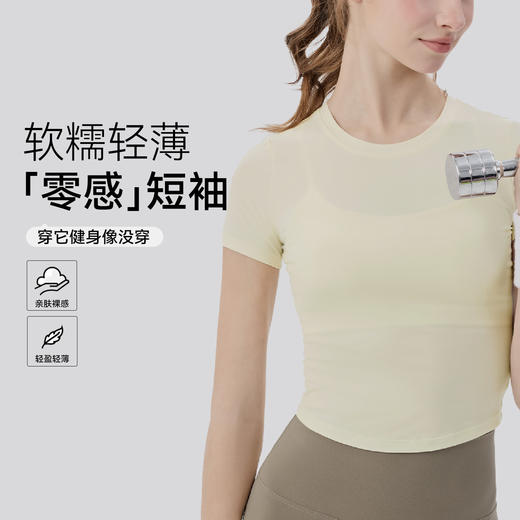 YOGACODE【火树银花系列】普拉提瑜伽服短袖女圆领紧身显瘦运动t恤DWY116127 商品图0