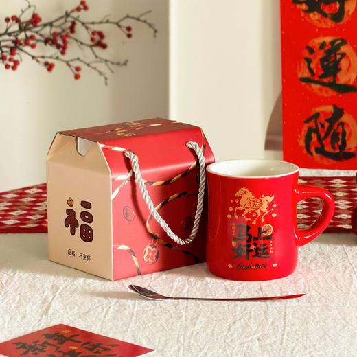 【马年系列收腰杯】马年创意陶瓷杯网红新年高颜值杯子马克杯伴手礼水杯 商品图5