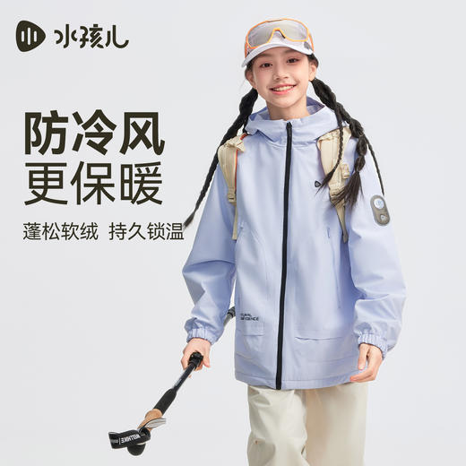 [无氟防水亲子款]水孩儿童装外套女2026春季新款薄绒风衣男童上衣 商品图4