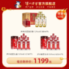 【钜惠超值组合】55度泸州老窖头曲酒625ml*6*2+泸州御酒逸彩装52度 500ml*6 泸州老窖官方旗舰店 商品缩略图0