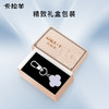 卡拉羊幸运草签名牌多功能悬挂签名牌防刮耐磨定制 CX0757 商品缩略图3
