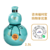 【即将售罄】灵仙至雅酱香型白酒（福禄甄选版）2.5L坛装 附首席勾调师签名版收藏证书 商品缩略图2