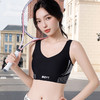 【BZYT】秋冬新款锻炼运动内衣液态运动防震瑜伽跑步健身服601 商品缩略图9